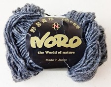 Noro Silk Garden Solo Gray