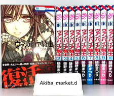 Vampire Knight memories