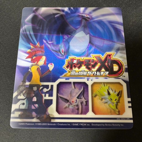 Carte pokemon shadow lugia - pokemon,