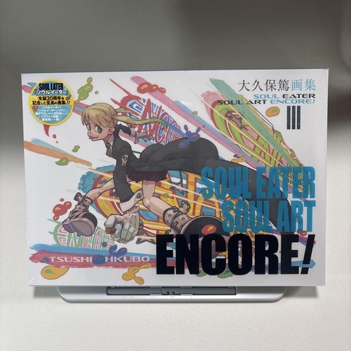 Atsushi okubo art - atsushi, soul