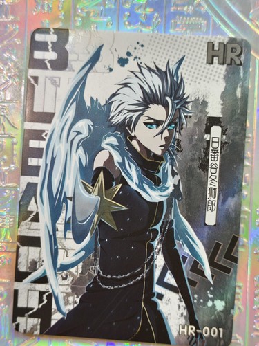 Card holo bleach - bleach, captain