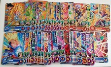 Carte DBZ Super Dragon Ball