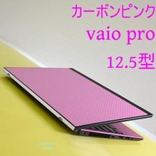 vaio pro PJ i3 8G rose carbone