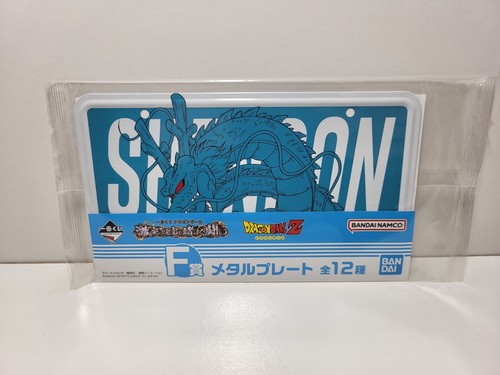 Dragon ball ichiban kuji f - dragon, z