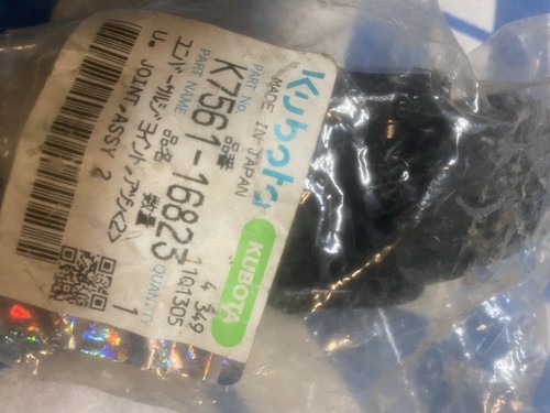 Cardan kubota k7561 16823 - cardan, k7561-16823