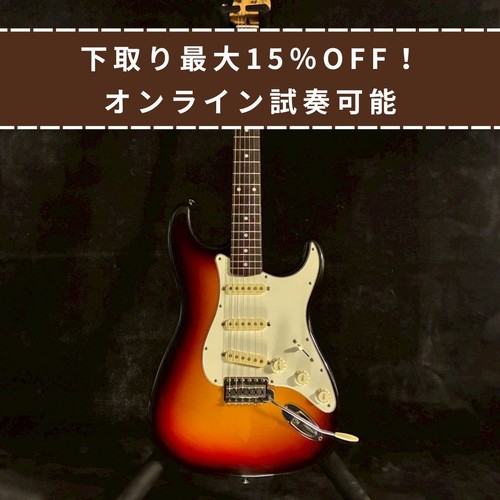Squier fender silver series - squier,