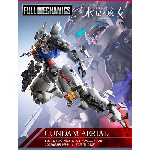 Mobile suit gundam - suit,