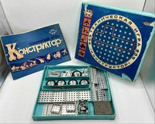 Russian Metal Construction Set, Soviet Era - New or Near - 1950's