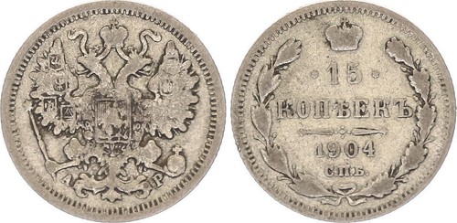 Russie kopecks nicolas ii - 15,