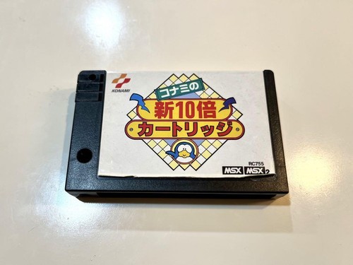 Msx konami 10x cartridge - msx,