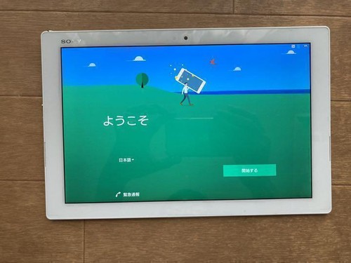 Tablette sony xperia 05g - xperia, z4