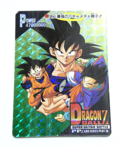 Dragon ball card collection - ball,