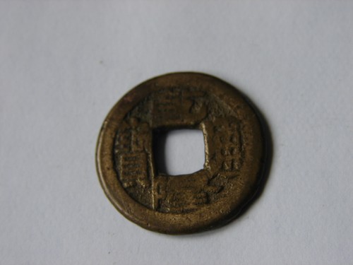 Chine cash qianlong tong - qianlong,