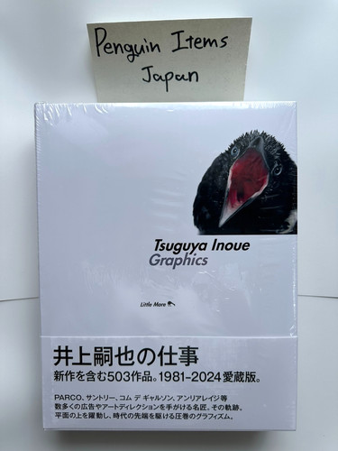 New the work tsuguya - work, inoue