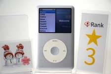 Apple iPod Classic 7ème