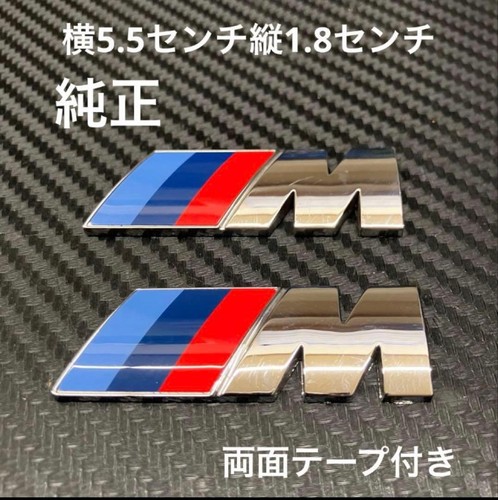 Genuine bmw sport emblem - genuine,