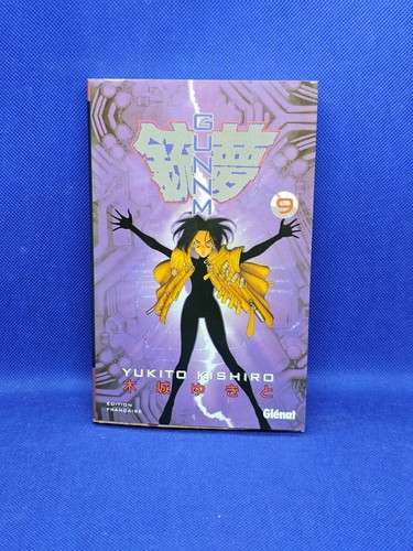 Gunnm tome yukito kishiro - gunnm,