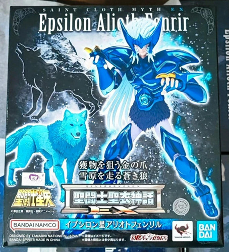 Bandai saint seiya - saint, cloth