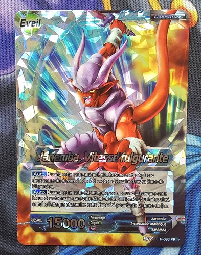 086 promo dragon - promo, fr