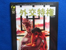 CAMILI-CAT & LANOR   DIPLOMATIC IMMUNITY  2005 1ST PRINT  CLASS COMICS