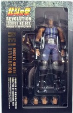 Hokuto no Ken le Survivant