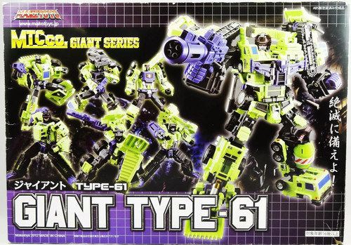 Transformers masterpiece - masterpiece,