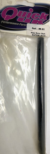 Raptor main rotor - 30-50, shaft