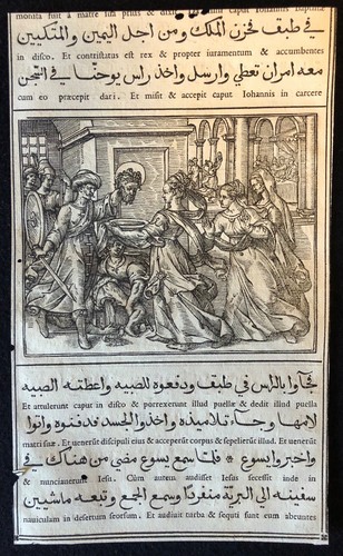 Evangiles arabe raimondi - evangiles,