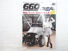Ae1L 660Magazine/Caterham