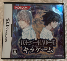 Death Note Kira Game Nintendo