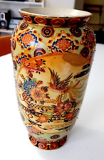 Vase, jug, antique JAPAN -TSASUMA tie bird decor