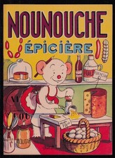 ANDRE DURST . NOUNOUCHE N°27 . EPICIERE . EO . 1956 .
