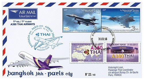 A380 218t2 2013 ffc - a380-218t2, :