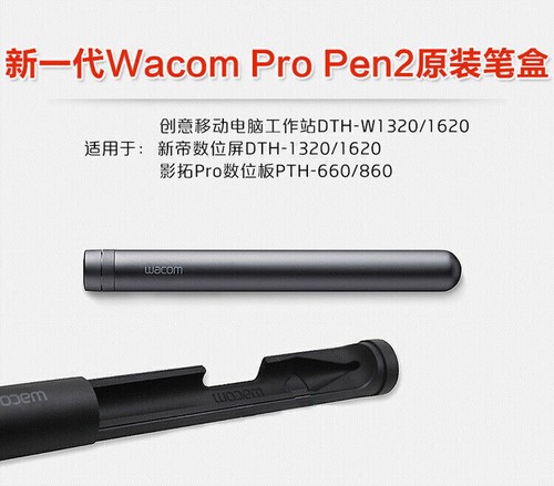 1pc wacom pro pen - pro, intuos