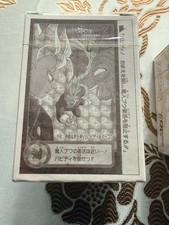 Pack White Box Dragon Ball Z