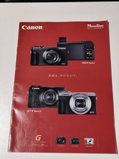 Catalogue Canon PowerShot