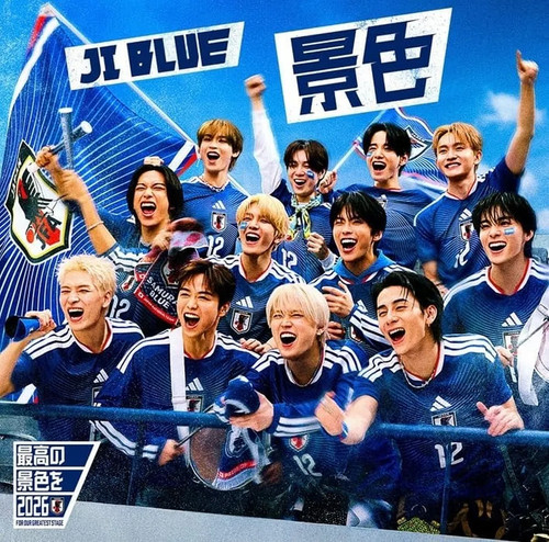 J0in scenery joy ver de - cd,