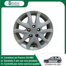 🇫🇷 JANTE ALUMINIUM