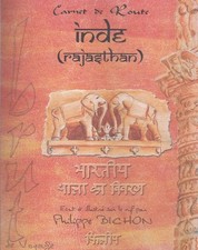 Inde, Rajasthan (Carnet de