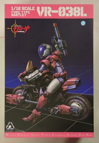 Figurine sentinel riobot - figurine,