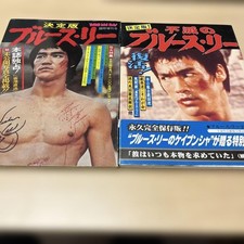 Rare Definitive Bruce Lee 2-Book Set Classic Fighter Collection Ships from Japan