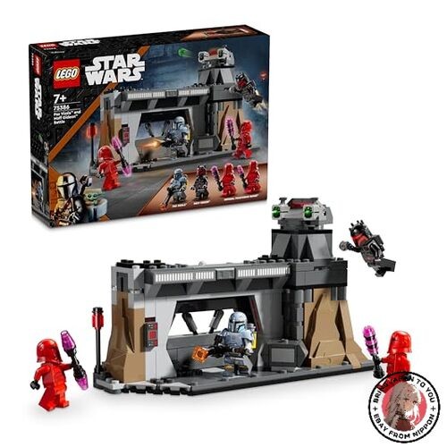Lego star wars - wars, vizsla