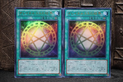 Yugioh the seal orichalcos - seal,
