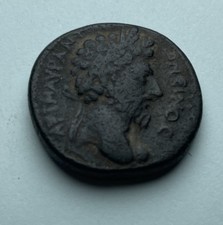 Rare Monnaie Romaine