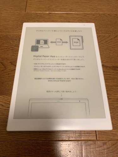 Tablette sony dpt cp1 digital - tablette,