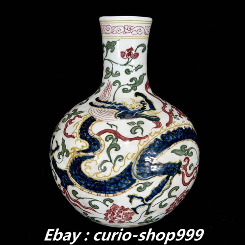 Ming yongle marked - 11",