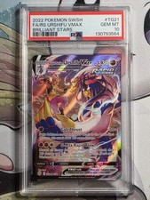 2022 POKÉMON ÉPÉE ET