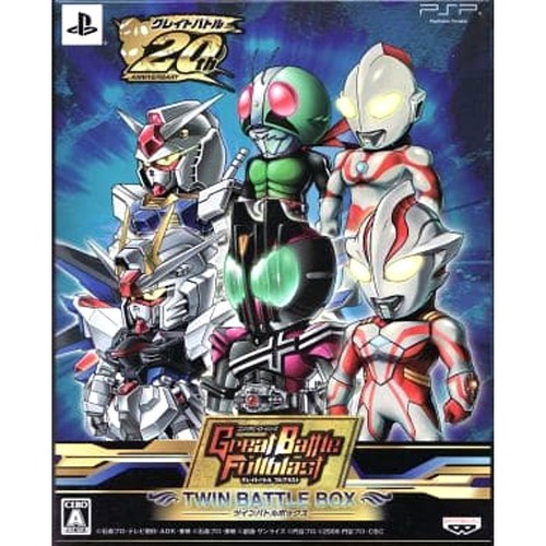 Great battle fullblast - great, twin