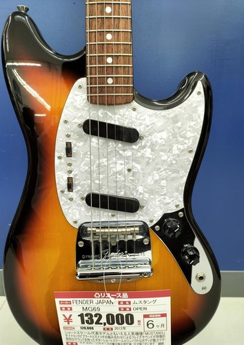 Guitare électrique fender - électrique,