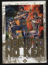 HOKUTO NO KEN T. 2 DE BURONSON